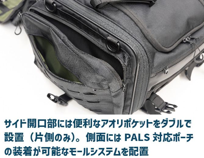 K3 タクティカル シートバッグ TC06A オリーブグリーン M(25～33L)