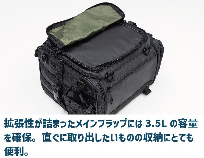 K3 タクティカル シートバッグ TC06A オリーブグリーン M(25～33L)