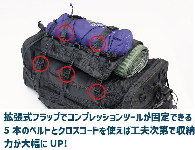 K3 Tactical Seat Bag TC07A Black L (50-65L)