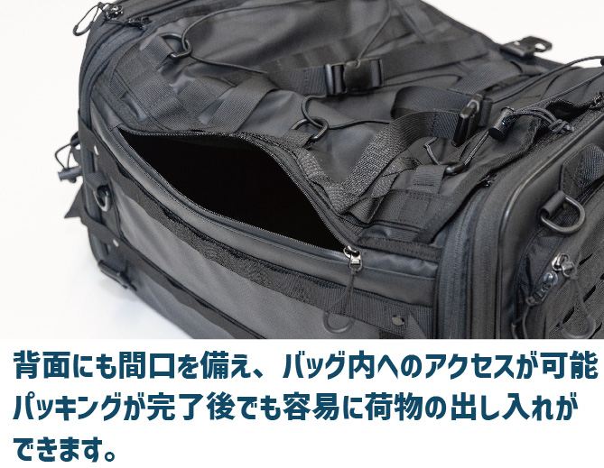 K3 タクティカル シートバッグ TC07A オリーブグリーン L(50～65L)