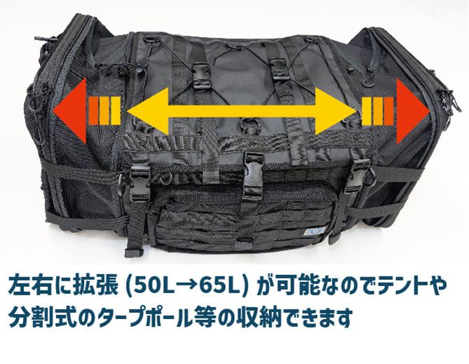 K3 Tactical Seat Bag TC07A Black L (50-65L)