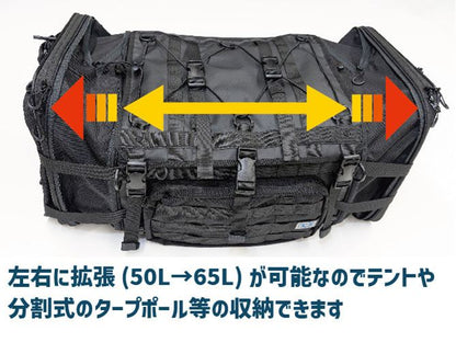 K3 タクティカル シートバッグ TC07A オリーブグリーン L(50～65L)