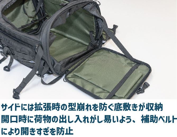 K3 Tactical Seat Bag TC07A Black L (50-65L)