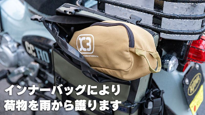 K3 サイドバッグ ウォータープロテクト WP02 オリーブグリーン 13L