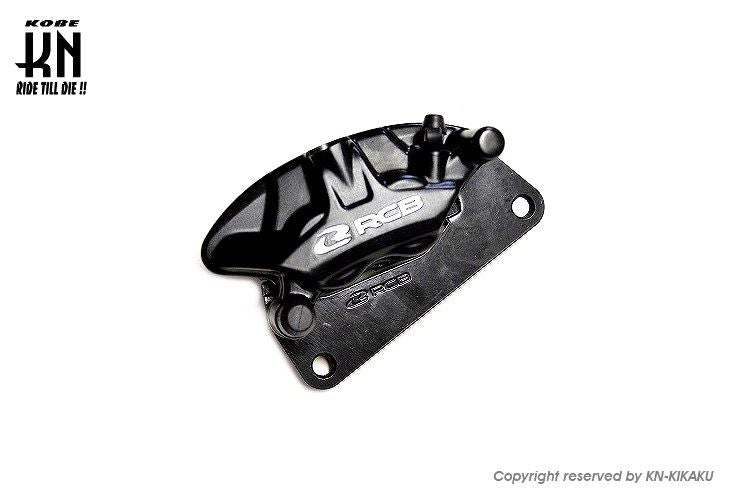 RCB リアキャリパー 2POT/S3モデル ブラック Nマックス125/155/エアロックス155 バイク ブレーキ パーツ