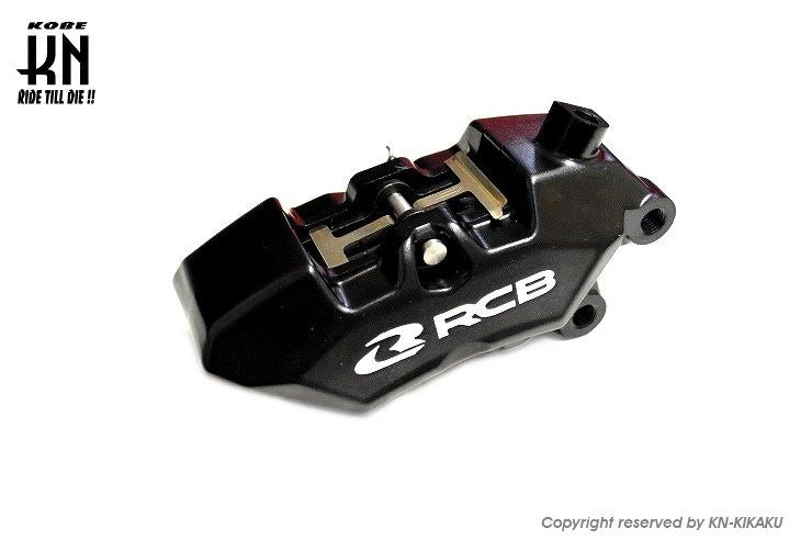 RCB 4POT ブレーキキャリパー R1 シリーズ ブラック 40mmピッチ シグナスX等 バイク ブレーキ パーツ