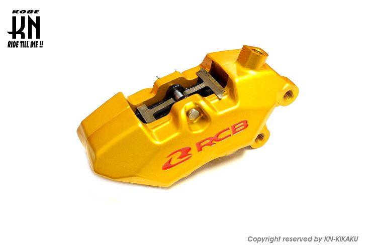 RCB 4POT ブレーキキャリパー R1 シリーズ ゴールド 40mmピッチ シグナスX等 バイク ブレーキ パーツ