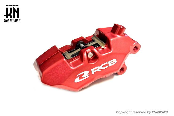 RCB 4POT ブレーキキャリパー R1 シリーズ レッド 40mmピッチ シグナスX等 バイク ブレーキ パーツ
