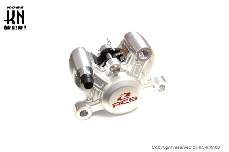 RCB 2POT ブレーキキャリパー R55 シリーズ シルバー 84mmピッチ シグナスX等 バイク ブレーキ パーツ