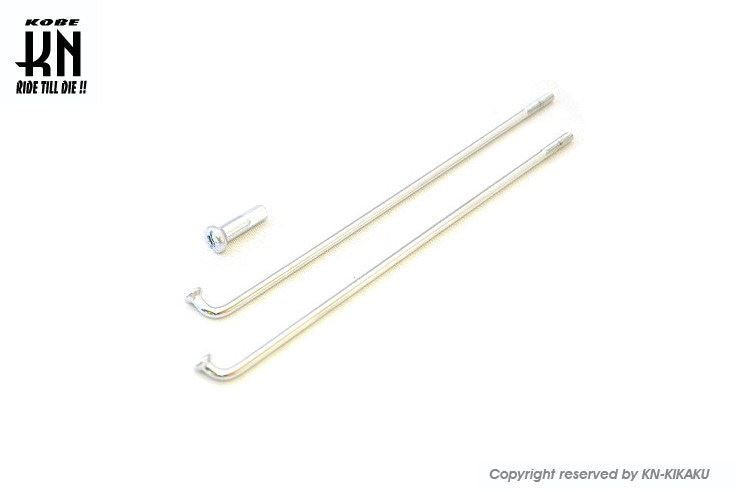 RCB リム専用スポーク シルバースポーク/シルバーニップル 140-9 36セット入 バイク ホイール パーツ