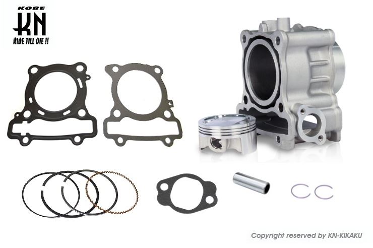 UmaRacing アルミボアアップキット 鍛造ピストン63mm Nマックス125/155 バイク カスタム パーツ
