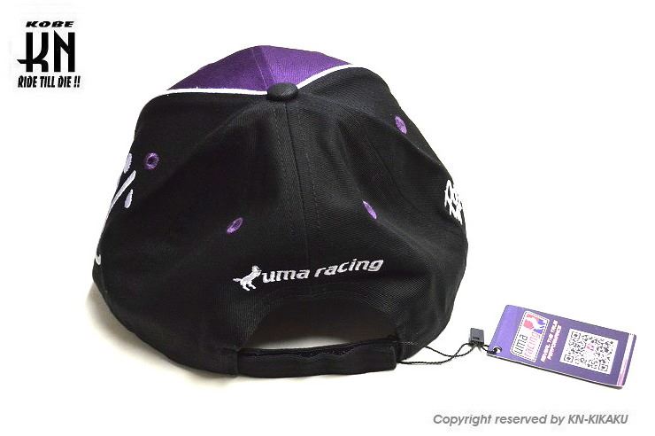 UmaRacing SIGNATURE CAP 紫 フリーサイズ バイク 帽子 紫外線