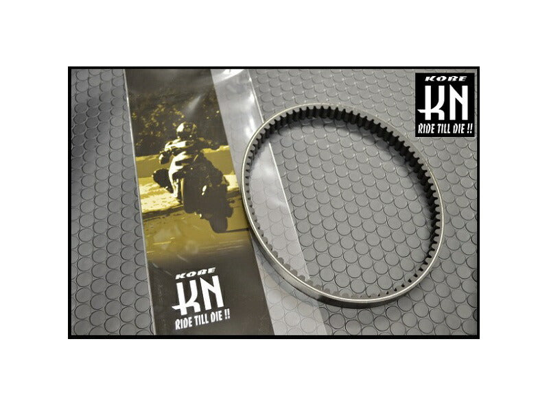 国産強化Vベルトシリーズ Vベルト  7016-SS