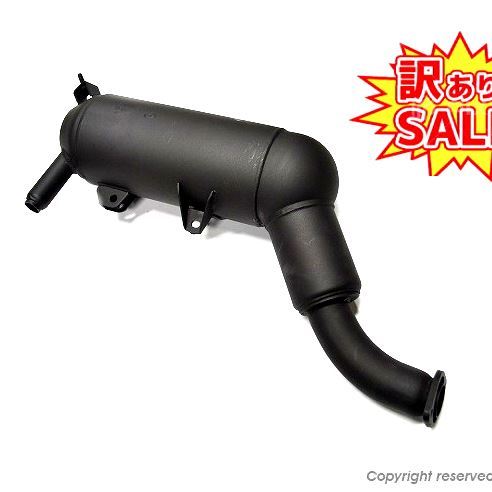 ノーマルタイプマフラー 規制後形状 理由あり特価 ジャイロキャノピー/UP/X