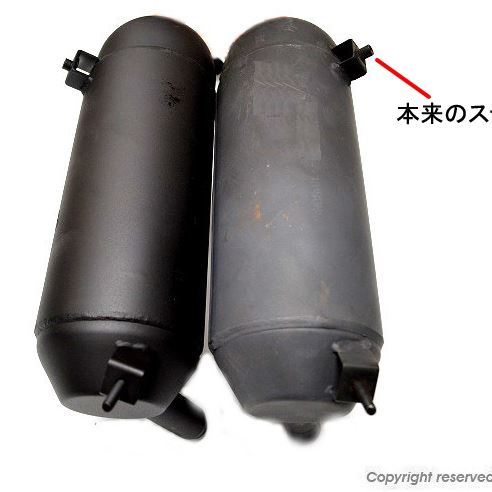 ノーマルタイプマフラー 規制後形状 理由あり特価 ジャイロキャノピー/UP/X