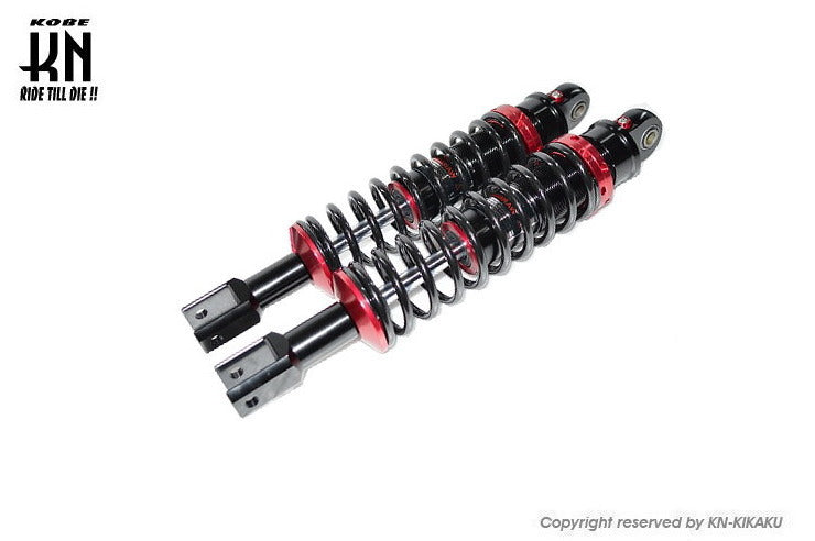 SUPER ABSORBENT SHOCK Red for CYGNUS GRYPHUS (BKG/B8R)