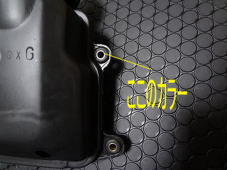 Color for Yamaha Air Cleaner Box (1 pc)