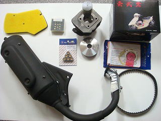 スーパーディオZX ライトチューニングキット (中級編) ZX限定