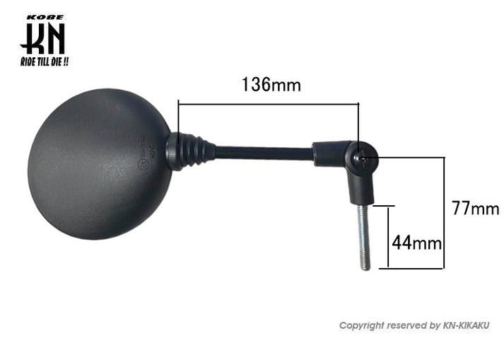 Universal rearview mirror, clamp-on type, common for left and right, sold individually