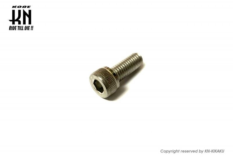 KOSO ステンレスキャップボルト 逆ネジ M8-20mm/1.25ピッチ 1本入り バイク ミラー 補修 パーツ