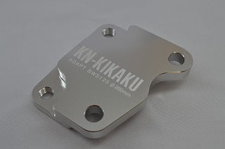 BWS125 260mmビッグローター用サポート (ノーマルキャリパー用)