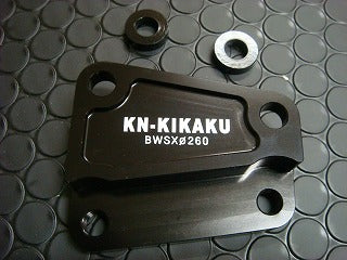 BWS125X ビッグローター用 サポートブラック