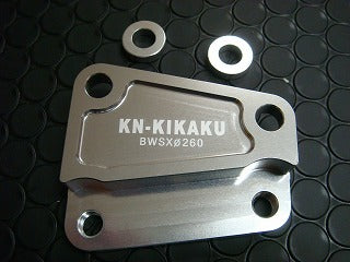 BWS125X ビッグローター用 サポートシルバー