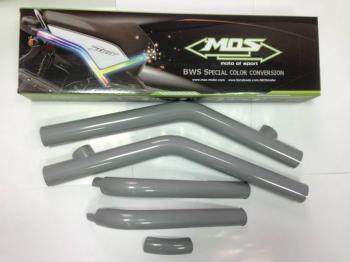 BWS125 DIY用 フレームカバー (MOS)
