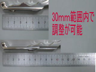 Gアクシス 左右レバーセット 可変タイプ シルバー