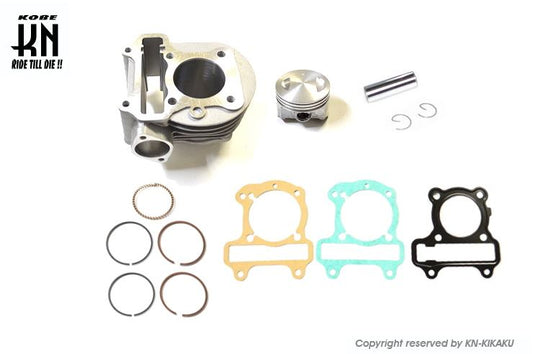 Big Bore Kit 47mm/76.3cc Today/AF61 Dio/AF62 Motorcycle Custom Parts