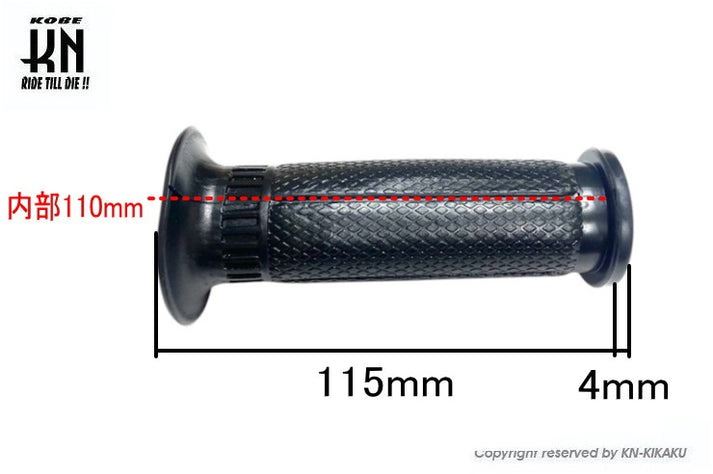 ハンドルグリップ 補修用 ノーマルタイプ 非貫通タイプ その2