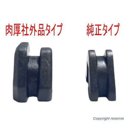 HONDA 50cc系 スライドピース 社外品肉厚タイプ