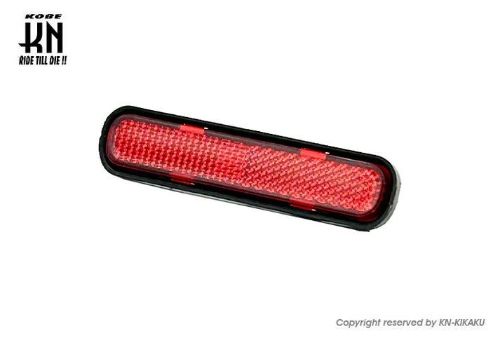 Universal Rear Fender Kit A with Reflector