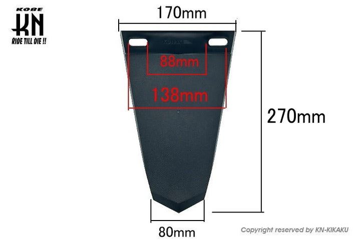 Universal Rear Fender Kit A with Reflector