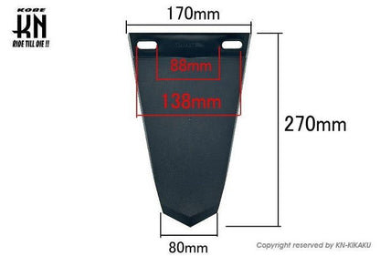 Universal Rear Fender Kit A with Reflector