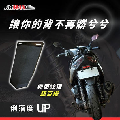 Universal Rear Fender Kit A with Reflector