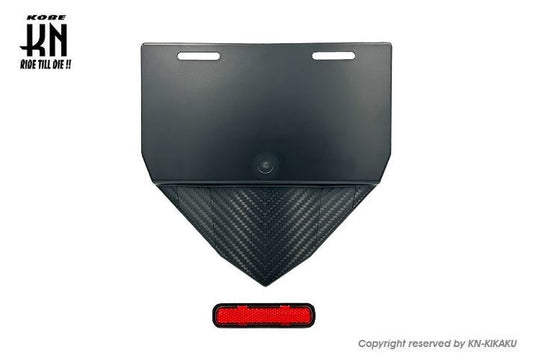 Universal Rear Fender Kit C with Reflector
