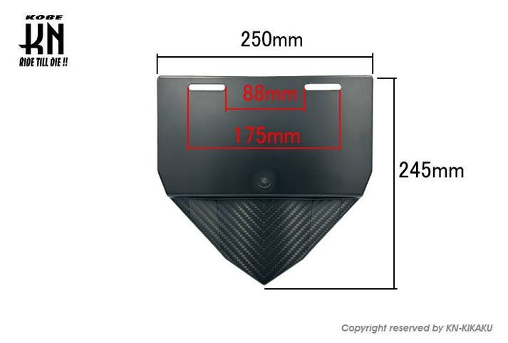 汎用リアフェンダーキットC リフレクター付