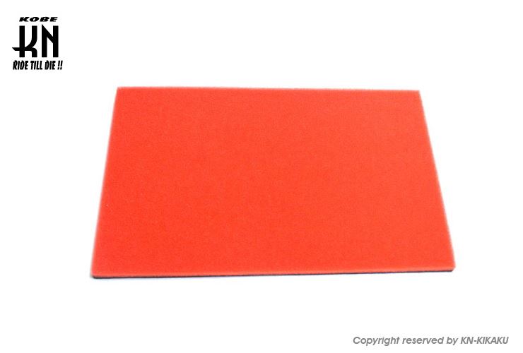 Air Filter Element 410mm-255mm Turbo Type Universal