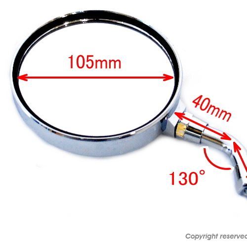 ミニ丸ミラー 逆ネジ/径8mm メッキ 1本 左右対称タイプ