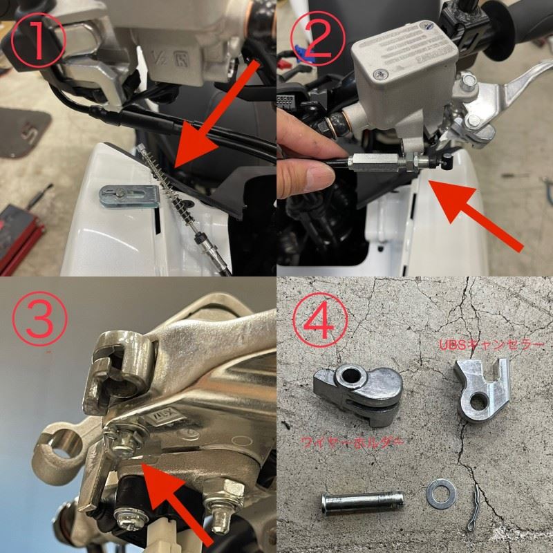 UBSキャンセラー シルバー シグナスグリファス/UBS