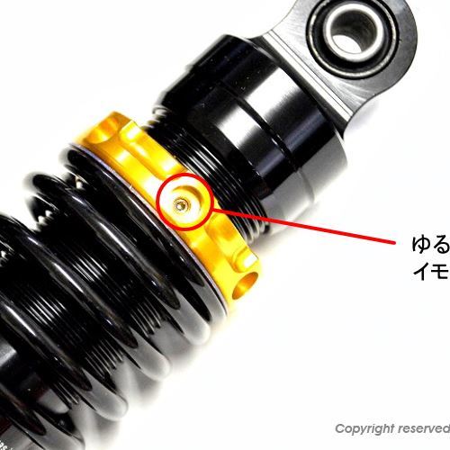 スーパーショック 減衰調整式 ブラック シグナスX 4/5型/BWS125 2型