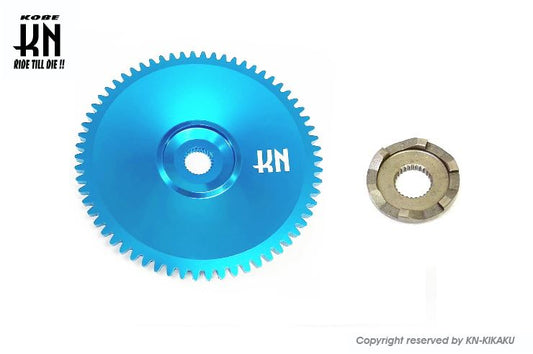 軽量アルミドライブフェイス ライトブルー ディオ系/ジャイロ系/太軸用