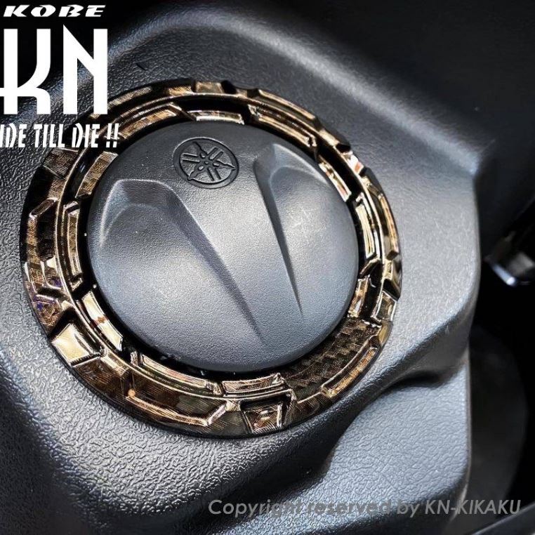 Gasoline Decoration Ring, Brown Carbon Look, Cygnus X/BWS125 (2nd Gen)