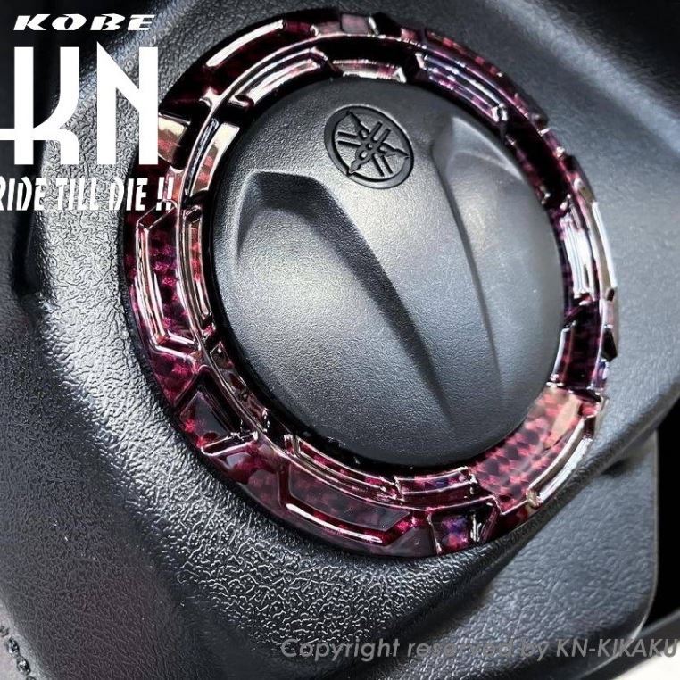 ガソリンデコレーションリング レッドカーボンルック シグナスX/BWS125(2型)