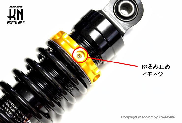スーパーショック2 減衰調整付 ブルー シグナスグリファス X FORCE/Nマックス125/155 バイク サスペンション パーツ