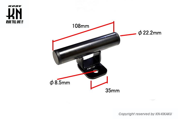 マルチクランプバー ショートタイプ 22.2mm バイク ハンドル パーツ