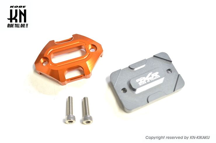 アルミビレットマスターシリンダーキャップ【DCR】 オレンジ タイプ3