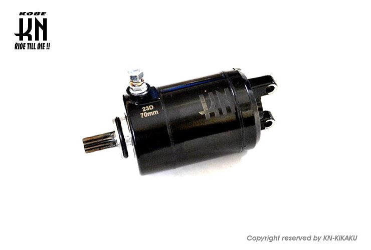 ハイパワーブラックモーター 強化セルモーター 70mm シグナスX/BWS125/マジェS/SMAX バイク