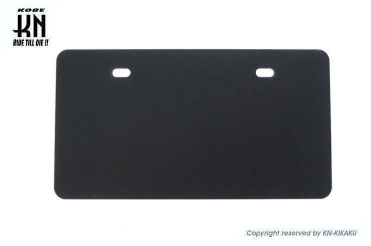アルミライセンスプレートベース ナンバープレートベース ブラック 125×230mm 汎用 バイク 外装 パーツ